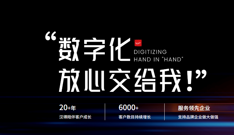 ERP系统实施：从项目规划到优化提升的全流程解析1.png
