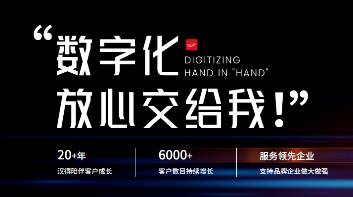企业如何实现数字化转型：策略、技术与实践1.png
