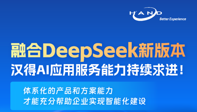 企业如何实现数字化转型：策略、技术与实践2.png
