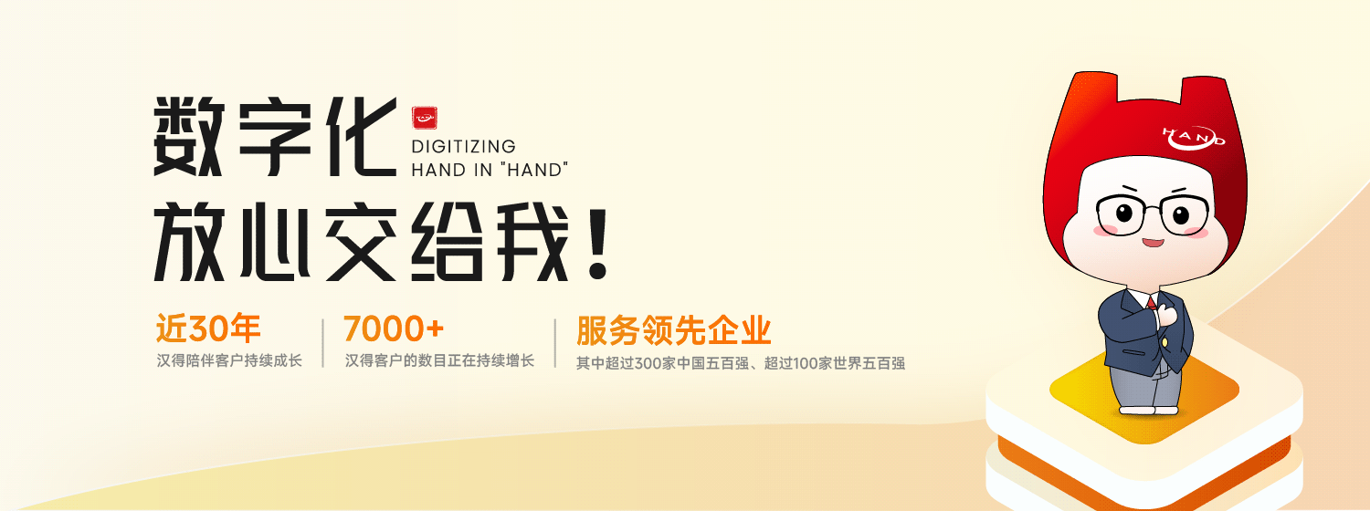 企业数字化管理：k8凯发国际信息助力企业转型的全面解决方案1.png